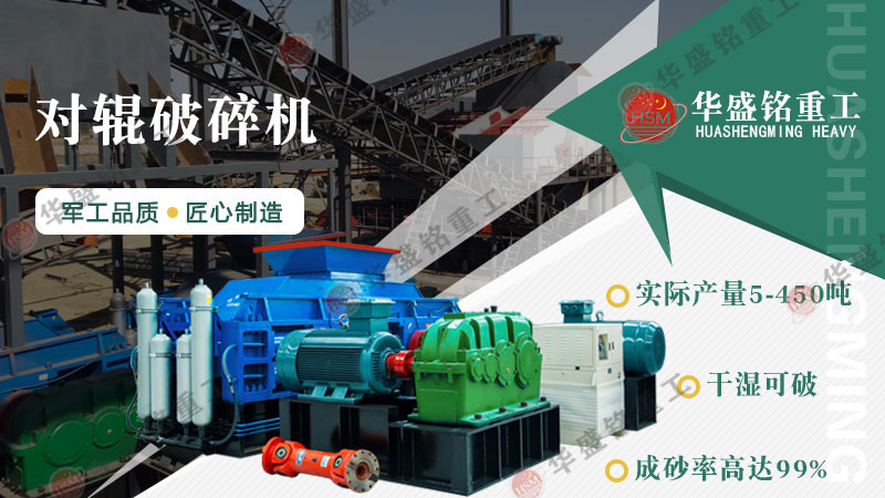 瓜米石制砂用什么設(shè)備?高產(chǎn)生產(chǎn)線配置方案大揭秘!