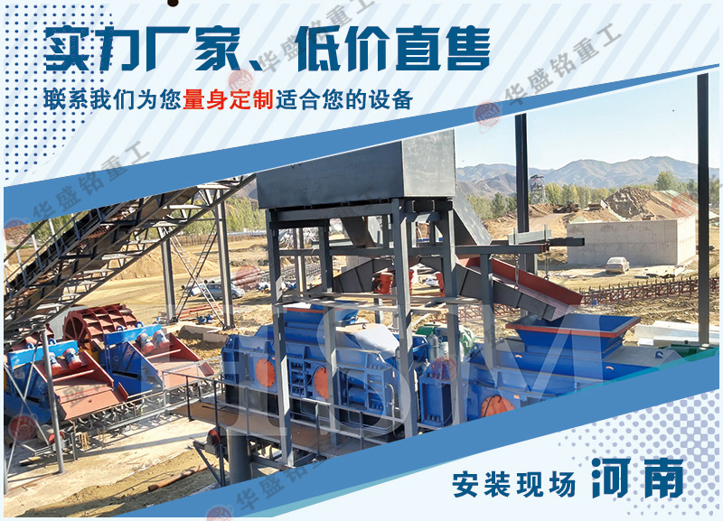 雙齒輥破碎機(jī)