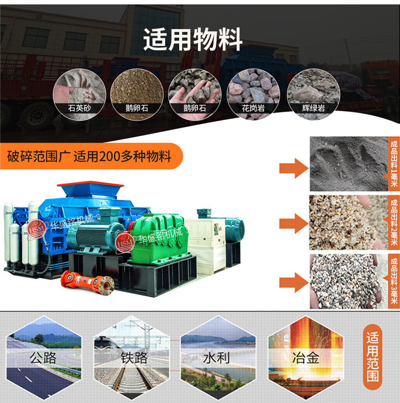 玄武巖對輥制砂機多少錢一臺？