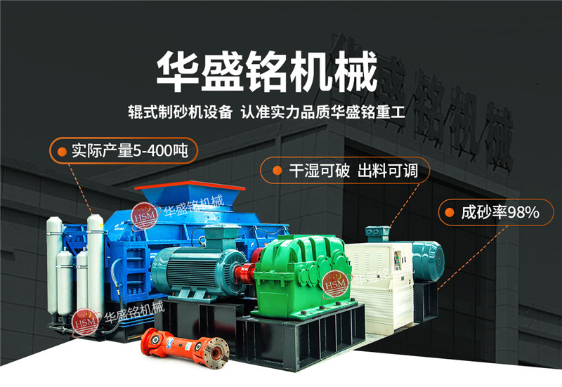 石油焦碳素破碎機(jī)價(jià)格,石油焦碳素破碎機(jī)哪個(gè)廠家設(shè)備好?